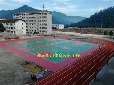桃源县西安镇中学透气型塑胶跑道与硅PU篮球场